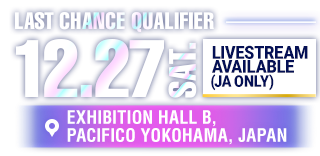Shadowverse World Grand Prix 2025 Official Website | Cygames