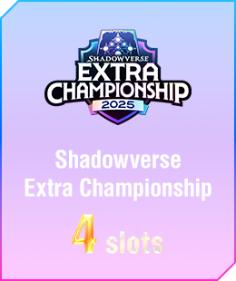Shadowverse World Grand Prix 2025 Official Website | Cygames