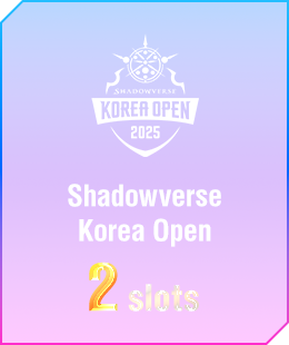 Shadowverse World Grand Prix 2025 Official Website | Cygames