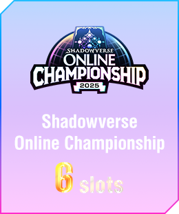 Shadowverse World Grand Prix 2025 Official Website | Cygames