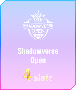 Shadowverse World Grand Prix 2025 Official Website | Cygames