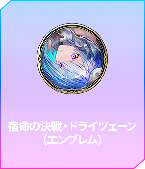 特典付き指定席｜Shadowverse World Grand Prix 2025【WGP】特設サイト