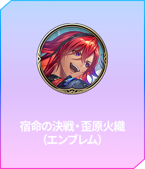 特典付き指定席｜Shadowverse World Grand Prix 2025【WGP】特設サイト