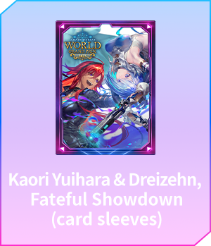 Special Pass | Shadowverse World Grand Prix 2025 Official Website