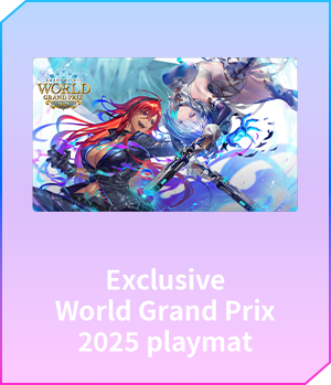Special Pass | Shadowverse World Grand Prix 2025 Official Website