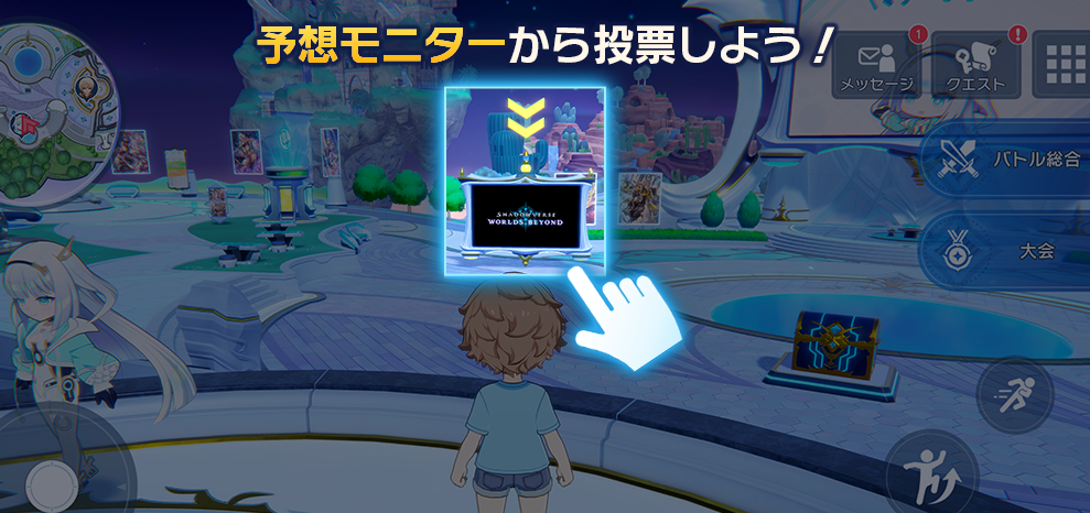 キャンペーン情報｜Shadowverse World Grand Prix 2025【WGP】特設