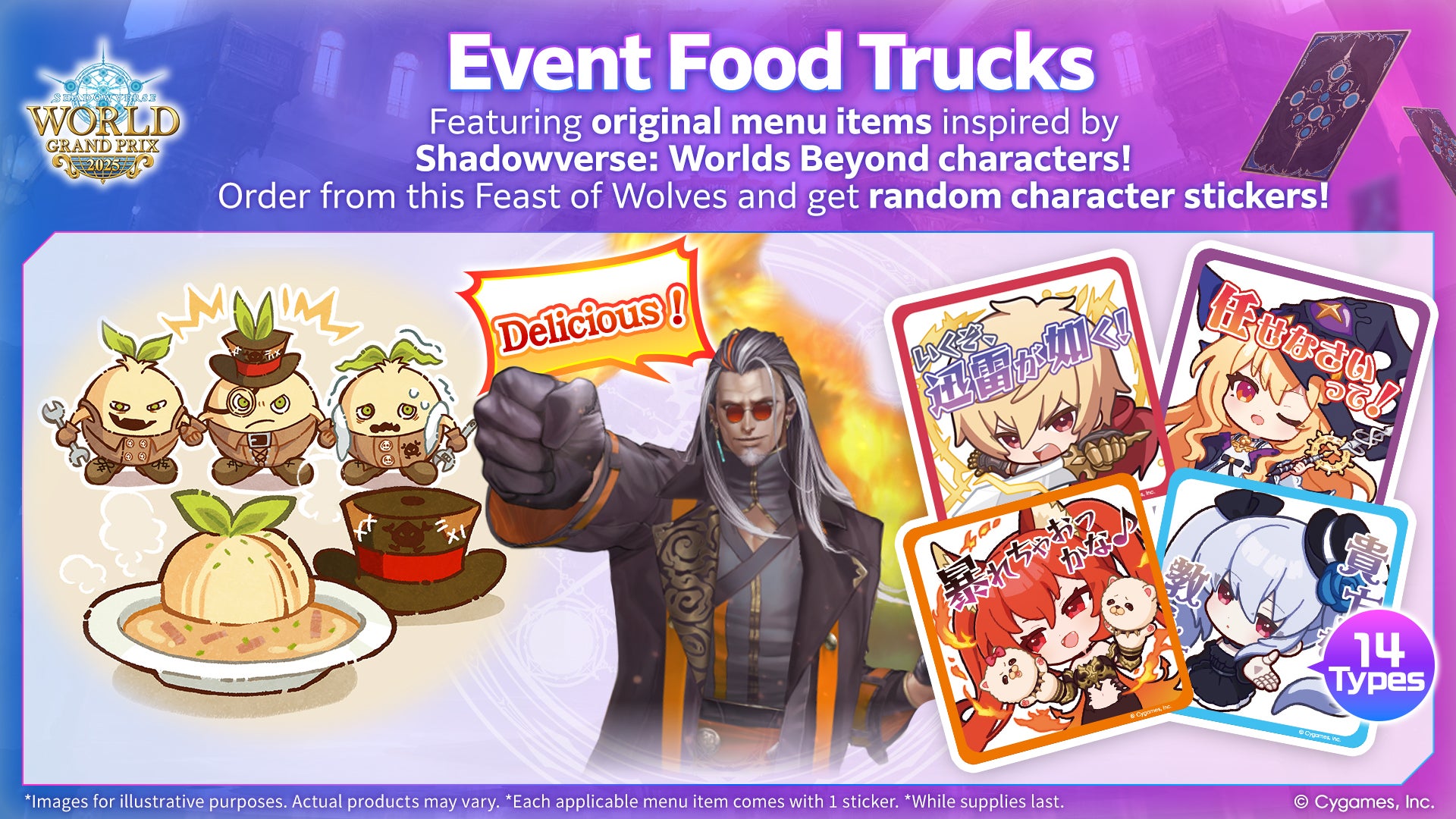 Event Guide | Shadowverse World Grand Prix 2025 Official Website