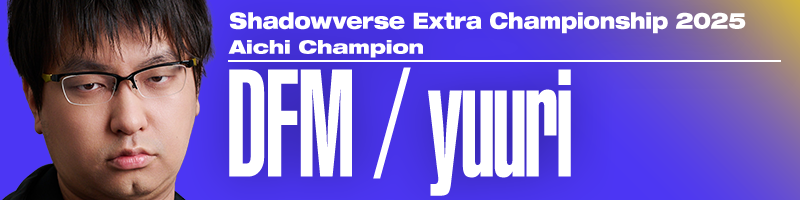 Unveiling the Finalists' Decks for WGP 2025 Grand Finals! | News