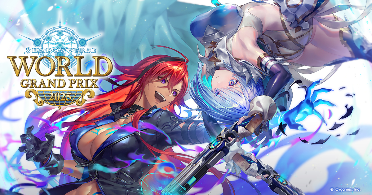 Shadowverse World Grand Prix 2025【WGP】特設サイト｜Cygames