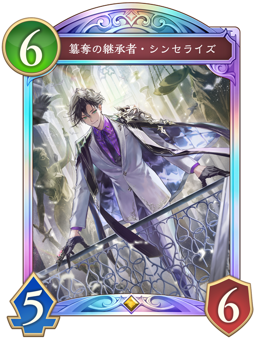 選手情報｜Shadowverse World Grand Prix 2025【WGP】特設サイト｜Cygames