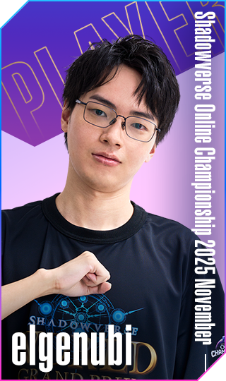 Players | Shadowverse World Grand Prix 2025 Official Website | Cygames