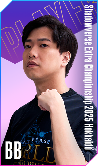 Players | Shadowverse World Grand Prix 2025 Official Website | Cygames